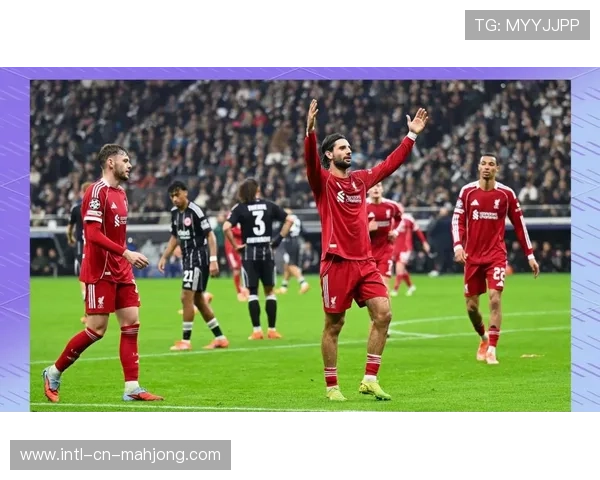 利物浦6-0横扫卡拉巴克，高位逼抢致对手全场零射正