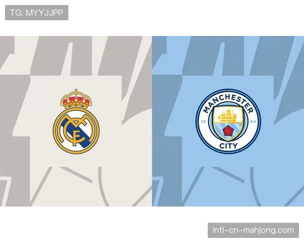 前瞻：欧冠1-4决赛对阵出炉，曼城再遇皇马成战术与心理双重较量